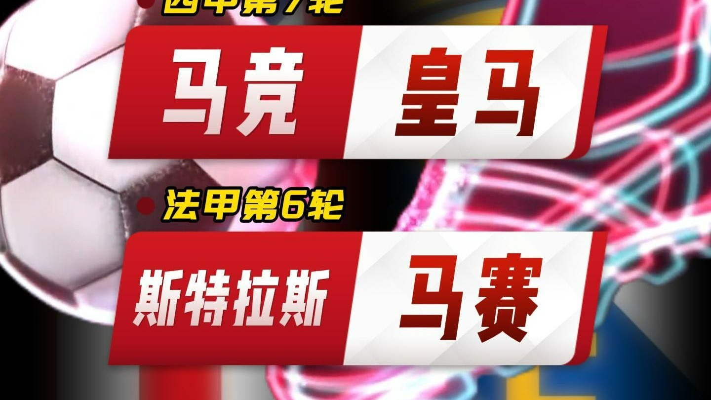 乐鱼官网关于马赛冲刺阶段更衣室发声，志在西甲名次提升，震撼外界，资深球员宣示担当的信息