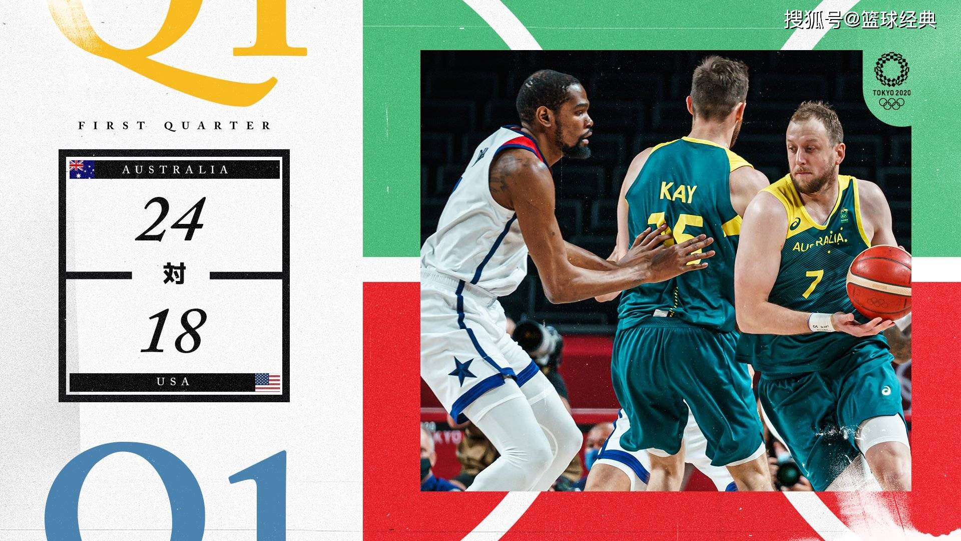 乐鱼关于欧超杯集结日走向成谜，浙江队强势反弹，目标明确，纪律约束更严格的信息